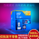 批发Intel/英特尔I5 4590盒装 英文包3.3GHZ LGA1150 四核CPU