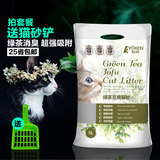 波奇网 宠物清洁用品 怡亲绿茶豆腐抗菌除臭结团超强吸附猫砂5L