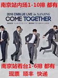 2016 CNBLUE LIVE南京演唱会门票COMEINMENANJING门票