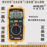 深圳华谊万用表MS8232数字万能表华仪钳形表笔型袖珍MS830LMY60