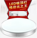 铝材亚克力LED吸顶灯套件圆形简约现代办公室 灯罩外壳配件批发
