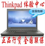 ThinkPad T450 20BVA02ACD 3LCD 3PCD i5 14英寸超薄笔记本电脑