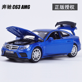 嘉业奔驰C63AMG合金车模小轿车 1:32儿童玩具声光回力小汽车模型