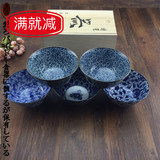 爱陶屋日本进口 美浓烧釉下彩碗 汤碗日式 陶瓷料理餐具 套装饭碗
