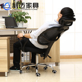 【利迈】可躺电脑椅家用网布办公椅人体工学特价学生椅转椅子升降
