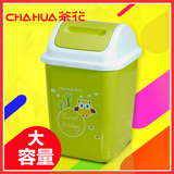 茶花垃圾桶家用欧式创意有盖厨房卧室客厅大号卫生间塑料废纸篓