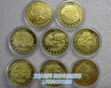 2008北京奥运会 纪念币 卷拆大全套8枚 钱币收藏 流通纪念硬币