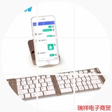 BOW航世 折叠蓝牙键盘笔记本电脑平板小米手机无线小键盘迷你便携