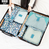 迪秀旅行收纳袋七件套装行李箱分装整理袋旅游鞋类衣物内衣收纳包