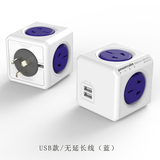 阿乐乐可PowerCube模方魔方旅行便携插座USB基本款插排