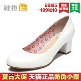 Shoebox鞋柜 2016秋新款圆头纯色高跟单鞋1115101012舒适中跟女鞋