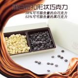 进口料纯可可脂53%黑白巧克力豆/币手工巧克力烘焙零食礼盒包邮