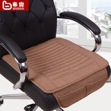 布兜BD103亚麻椅垫 办公室坐垫电脑老板椅垫椅子垫前部遮挡兜垫子