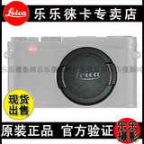 leica 徕卡 X Vario镜头盖 原装镜头盖 相机盖 徕卡 mini-m镜头盖