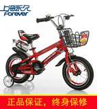 新款上海永久儿童自行车2至6岁12寸14寸16寸单车男女童车包邮送礼