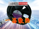 台湾Bi-Sonic 百瑞BP1725124H电气控制柜用铝框散热风扇