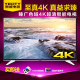 LG 65UF8590-CB 65英寸广色域4K超清智能电视 超薄机身 IPS硬屏4K