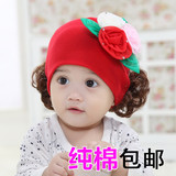 婴儿帽子0-1-3宝宝假发帽针织纯棉帽秋冬款小孩女童公主帽儿童帽