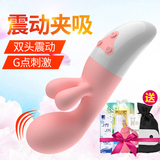 日本G点AV震动棒静音女性振动抽插自慰器女用成人性用品高潮阳具