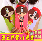 华夏九州 红米NOTE3手机套硅胶 红米note3手机壳软卡通 保护套女