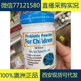 【现货】澳洲 Life Space Probiotic Powder 3-12岁儿童益生菌粉