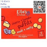 英国代购Ella's Kitchen艾拉的厨房有机奶酪番茄覆盆子泡芙7个月