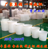 批发牛筋塑料桶塑料圆桶大口水桶胶桶化工桶食品级发酵桶加厚带盖