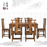 红木家具 鸡翅木餐桌椅组合 长方形一桌六椅吃饭桌 实木仿古餐台