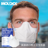 美国MOLDEX 2112次时代蜂巢N95防雾霾口罩 独立包装秋冬防pm2.5
