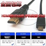 Gopro hero4 3+Micro HDMI 山狗SJ4000 gopro4高清线 Gopro配件