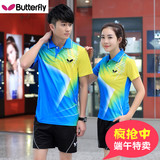 正品新款Butterfly蝴蝶乒乓球服套装男女运动服比赛服训练团购服