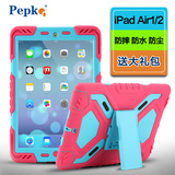 苹果iPad air2保护套iPad6平板电脑Air超薄防摔硅胶外壳全包边