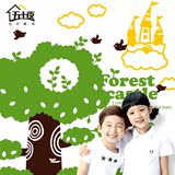 森林城堡卡通大树儿童房幼儿园装饰 客厅沙发背景墙绿色环保墙贴