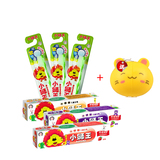 小狮王儿童宝宝套装(6-12岁)牙刷*3+牙膏(葡萄+桔子+草莓)+牙刷架