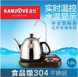 KAMJOVE/金灶T-22A 电茶壶自动上水不锈钢泡茶电热水壶茶具烧水壶