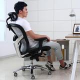 铜牛电脑椅家用办公椅人体工学椅时尚转椅老板椅多功能全网椅8856