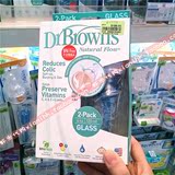 香港代购Dr Brown's布朗博士 标准口径防胀气玻璃奶瓶120ml/240ml