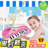 婴幼儿童电子琴音乐早教益智钢琴乐器男女孩宝宝地摊玩具批发