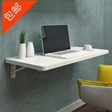 桌子挂墙桌折叠电脑桌一桌多用壁挂折叠餐桌笔记本桌墙上小桌书桌