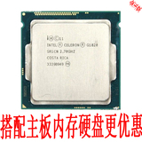 Intel/英特尔 G1820 散片cpu  赛扬四代 G1820 2.7G 双核 1150