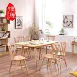 实木餐台北欧宜家1.5米现代简约餐桌实木餐椅原木色桌子家具包邮