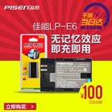 品胜佳能LP-E6 EOS 7D 5D2 5D3 6D 70D 60D电池 LPE6单反相机电池