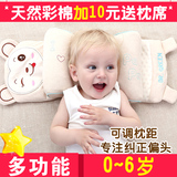 格林博士婴儿定型枕头防偏头儿童枕头宝宝婴儿枕0-1岁新生儿夏季