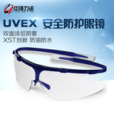 UVEX 9172260 护目镜 防尘防护眼镜 防风防沙 护眼镜 透明眼镜