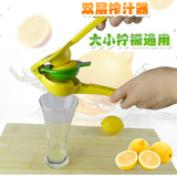 正品水果榨汁机手动榨汁器挤柠檬榨橙汁迷你手工压汁器柠檬夹婴儿