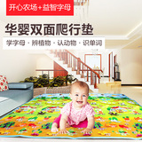 宝宝爬行垫子双面游戏地垫毯婴幼儿童泡沫爬爬垫环保玩具多省包邮