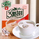 3点1刻经典原味奶茶100g  袋泡茶 台湾特产冲饮品 三点一刻奶茶