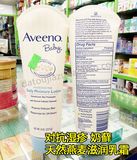 香港代购 Aveeno baby 婴儿天然燕麦全天候滋润面霜  包邮