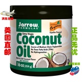 美国直邮Jarrow Formulas Coconut Oil 有机椰子油护肤护发 炖鸡