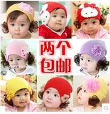 婴儿帽子0-3-6-12个月宝宝春秋款细毛线薄帽1-2岁女童公主假发帽